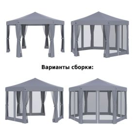Тент-шатер быстросборный 5431 серый