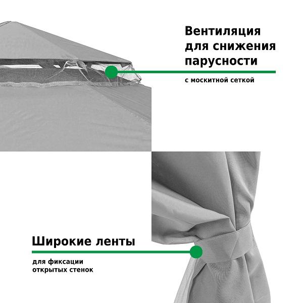 Шатер-беседка 1081-2 2х2х2м полиэстер, Green Glade