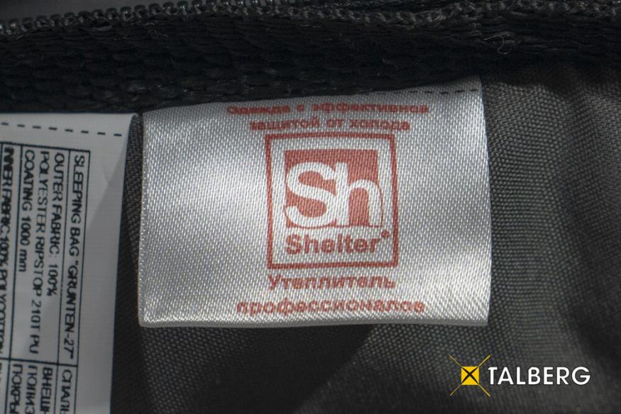 Cпальный мешок GRUNTEN -40C, Talberg