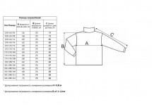 Анорак Век Вижай