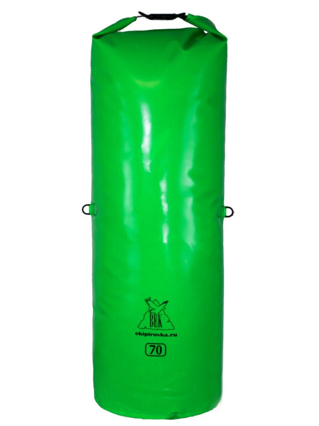 Гермомешок Век Неон 70 л