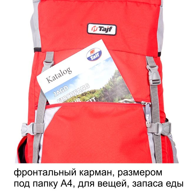 Рюкзак туристический Хальмер 1, с латами, синий-голубой, 65 л, ТАЙФ