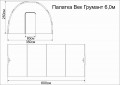 Палатка Век Ангар большой 3,5х2,5х6