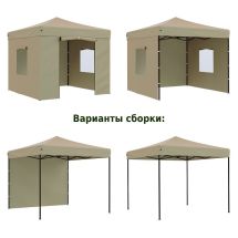 Тент садовый 3101 3*3*3 м (раскладывается гармошкой), полиэстер, бежевый